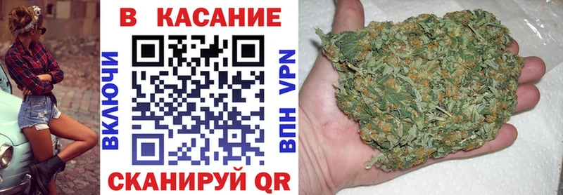 Наркотические вещества Мамадыш КОКАИН Бутират А ПВП Марихуана Гашиш Мефедрон