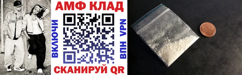 Амфетамин 98% Мамадыш