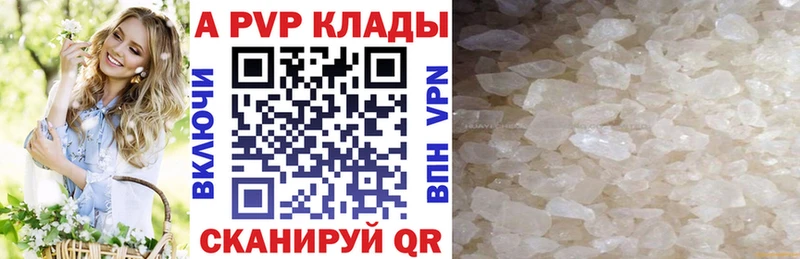 ссылка на мегу ТОР  Мамадыш  APVP крисы CK  наркошоп 