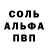 МДМА кристаллы Maezar Animations