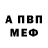Alpha PVP СК КРИС DreamyGirl #