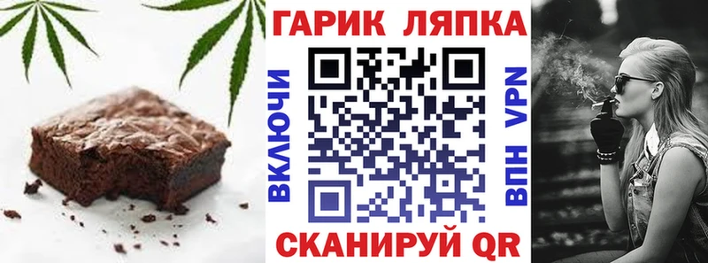 Canna-Cookies конопля Мамадыш