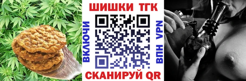 блэк спрут tor  Мамадыш  Печенье с ТГК марихуана 
