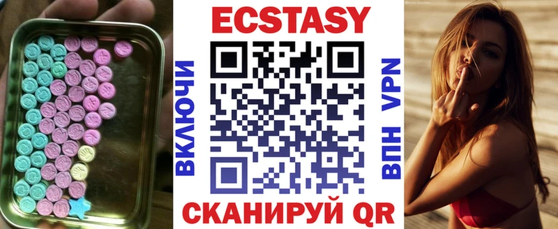 дарнет шоп  Мамадыш  ЭКСТАЗИ 280мг 