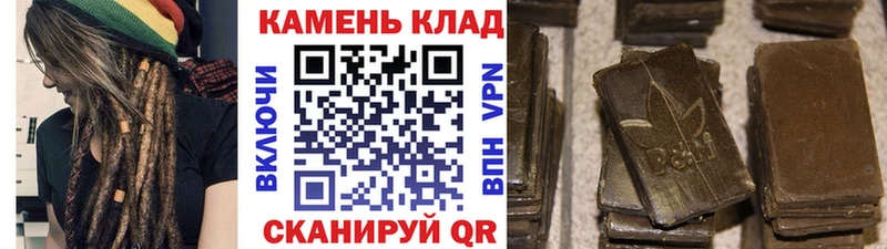 купить  сайты  Мамадыш  ГАШИШ убойный 