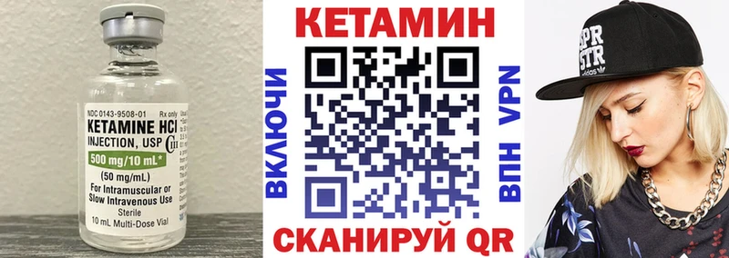 гидра как зайти  Мамадыш  Кетамин ketamine 