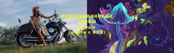 дистиллят марихуана Беломорск