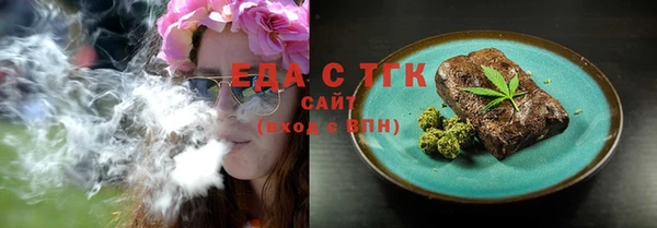 каннабис Балабаново