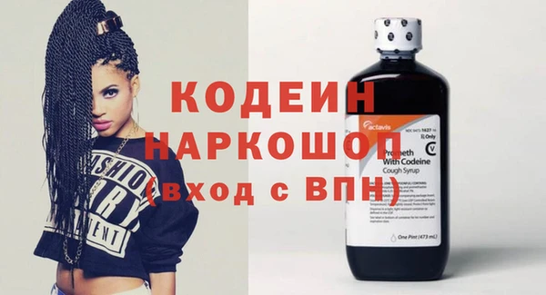скорость Белоозёрский