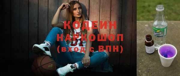 дистиллят марихуана Беломорск