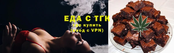 прущая мука Богородск