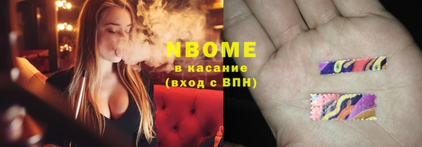 mdma Белокуриха