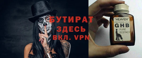 дистиллят марихуана Беломорск