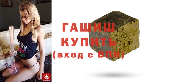дистиллят марихуана Беломорск