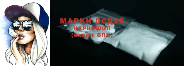 дистиллят марихуана Беломорск
