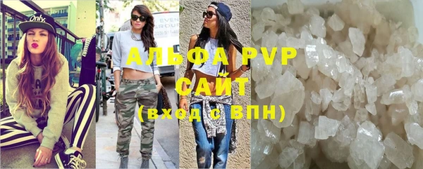дистиллят марихуана Беломорск