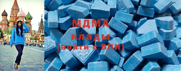 дистиллят марихуана Беломорск
