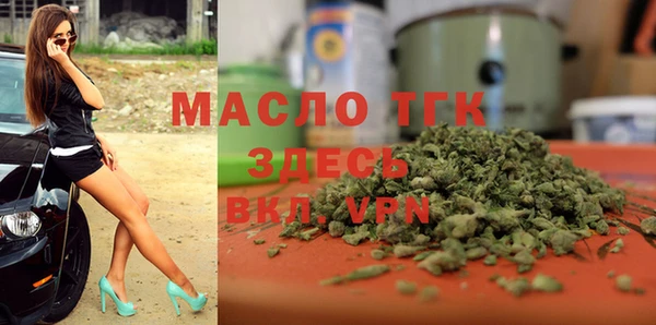 дистиллят марихуана Беломорск