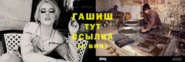 дистиллят марихуана Беломорск