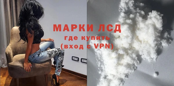 дистиллят марихуана Беломорск