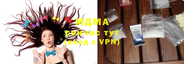 дистиллят марихуана Беломорск