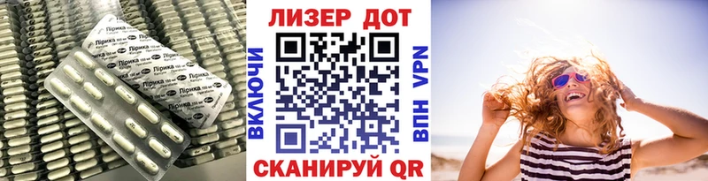 LSD-25 экстази кислота  как найти наркотики  Мамадыш 