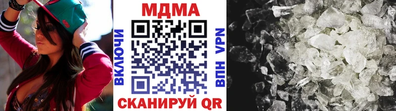 МДМА молли Мамадыш