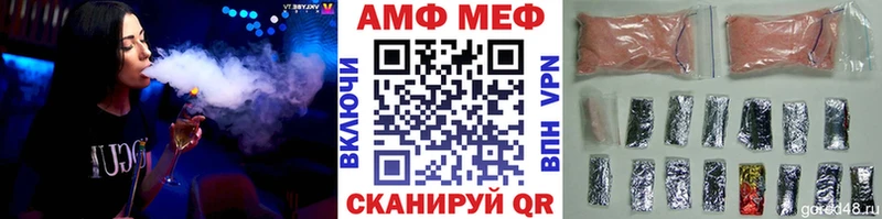 сколько стоит  Мамадыш  МЕТАМФЕТАМИН кристалл 