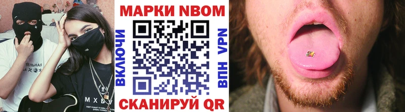 KRAKEN онион  Мамадыш  Марки 25I-NBOMe 1,8мг 
