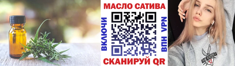 ТГК гашишное масло  Мамадыш 