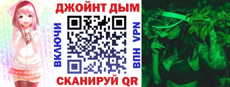 хочу наркоту  Мамадыш  Шишки марихуана Bruce Banner 
